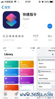 苹果怎么下载欧易_欧意和官网欧易